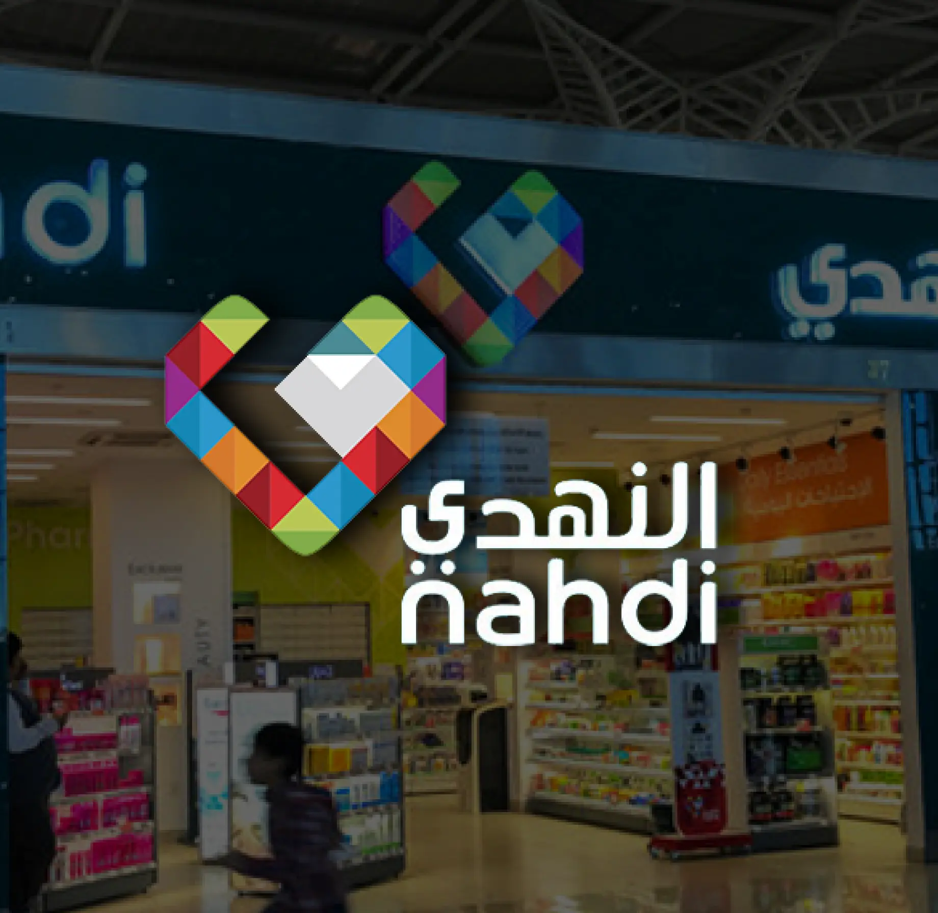 NAHDI
