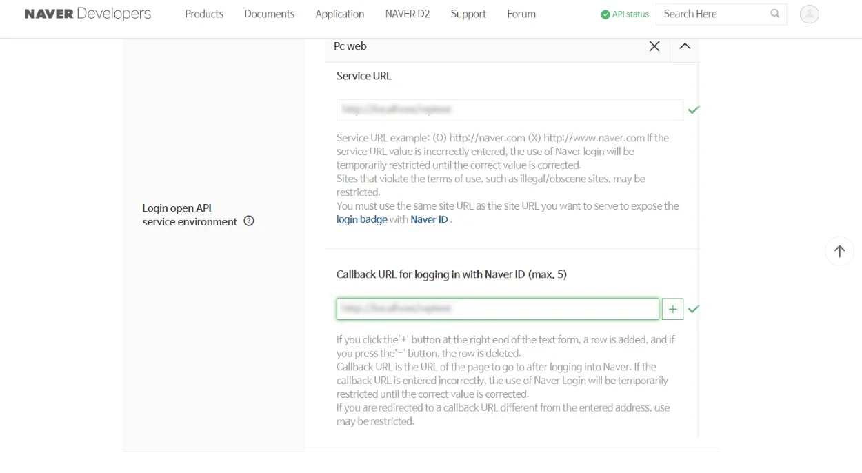 Naver as IDP: OAuth Callback URL